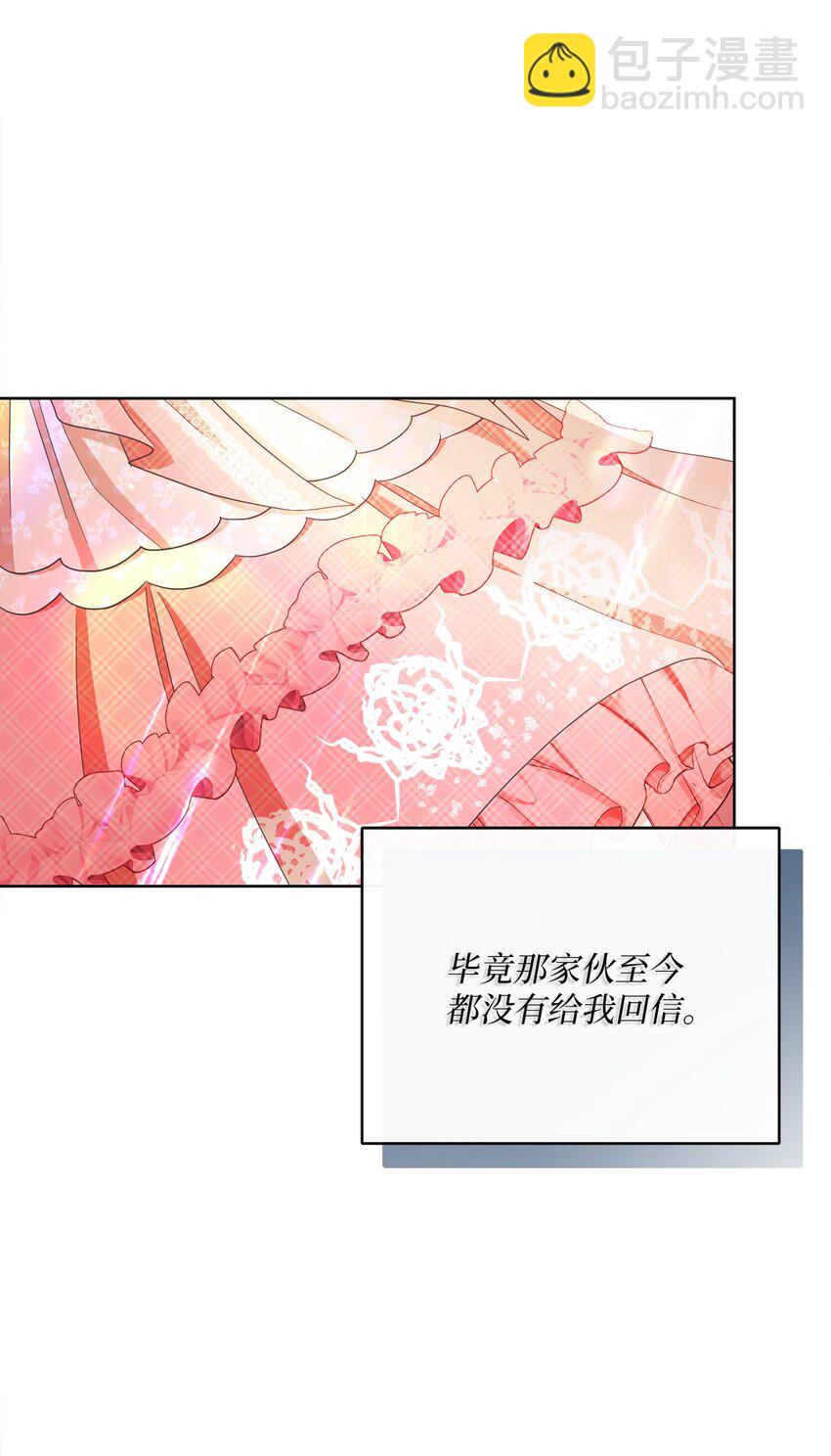 52 归于平静(1/2)-第53话