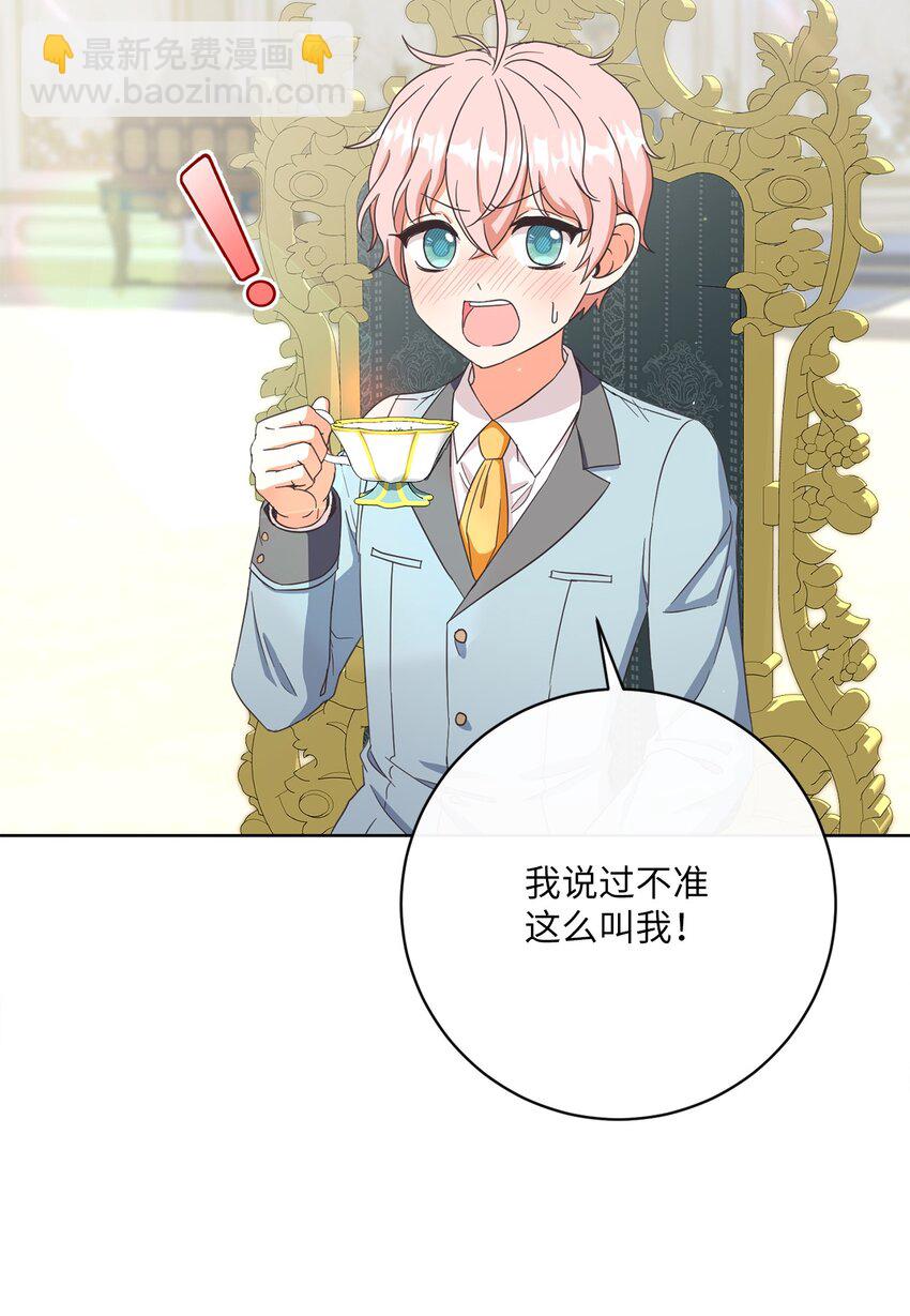 52 归于平静(1/2)-第53话