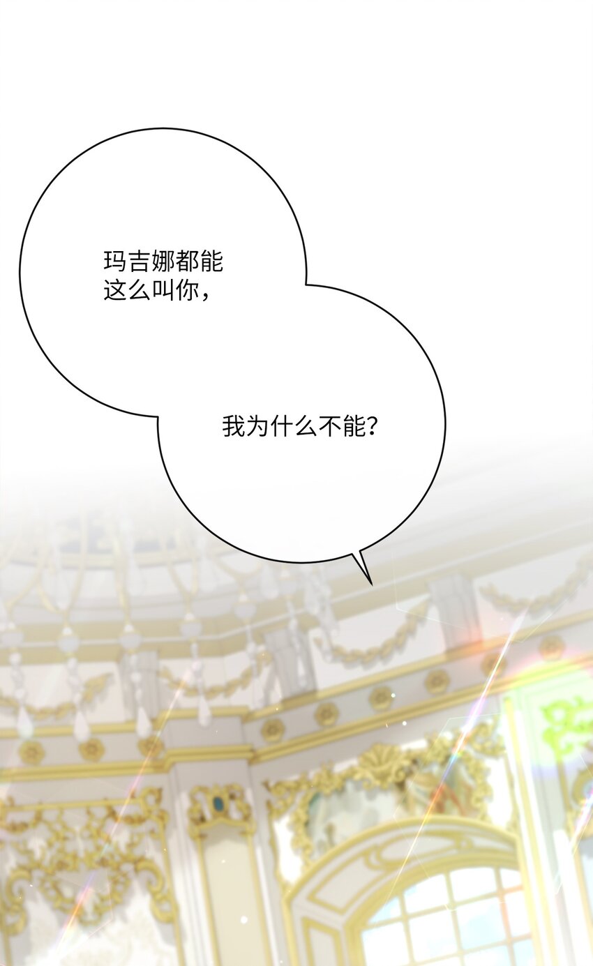 52 归于平静(1/2)-第53话