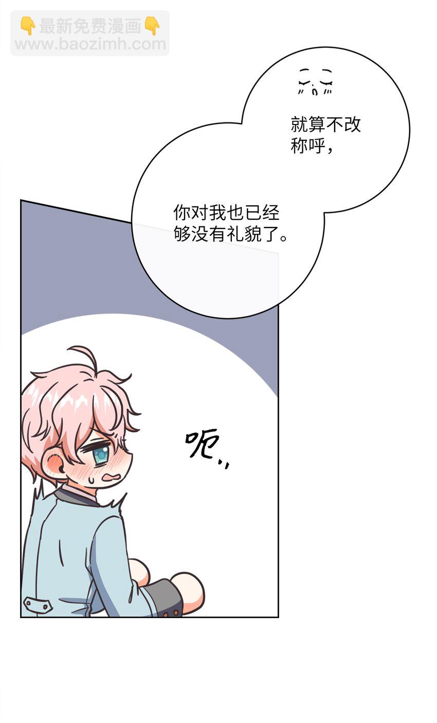 52 归于平静(1/2)-第53话