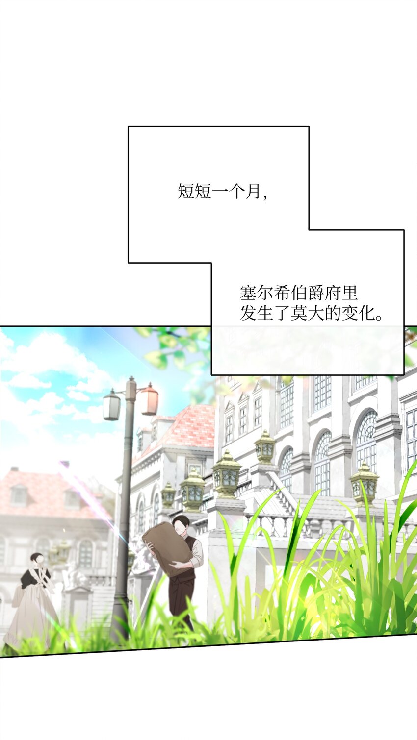 52 归于平静(1/2)-第53话