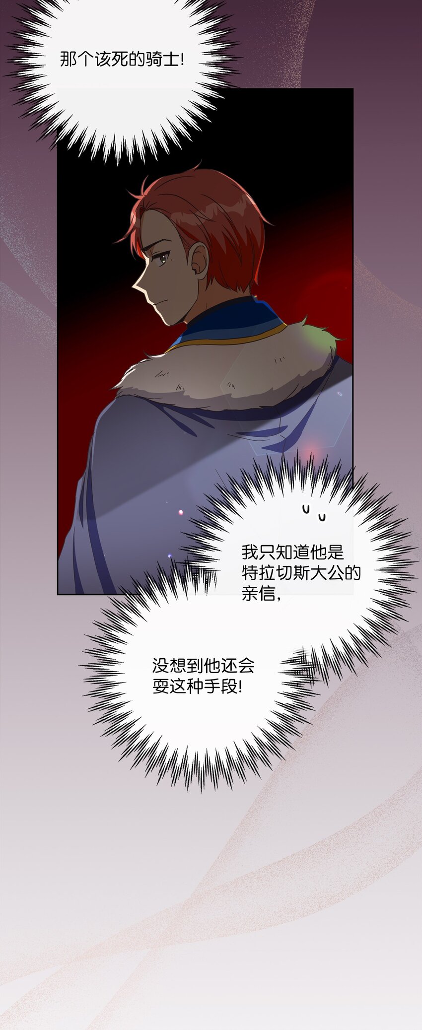 52 归于平静(1/2)-第53话