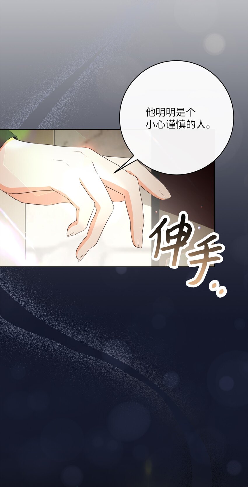 52 归于平静(1/2)-第53话