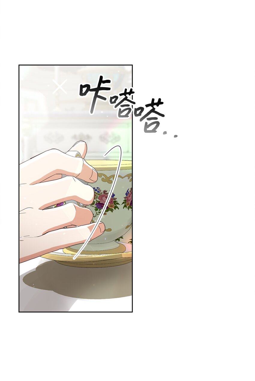 56 竟然没有认出我来(1/2)-第57话