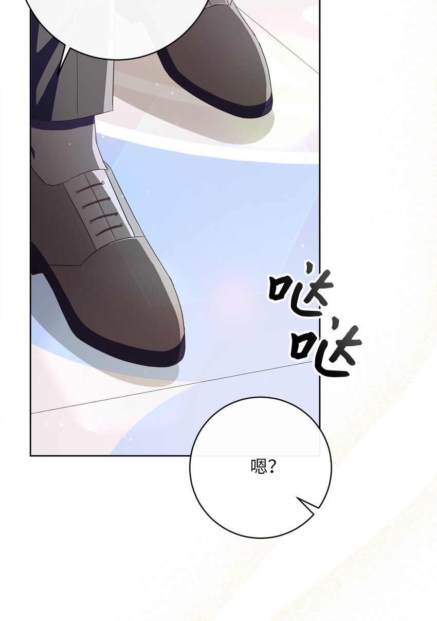 56 竟然没有认出我来(1/2)-第57话