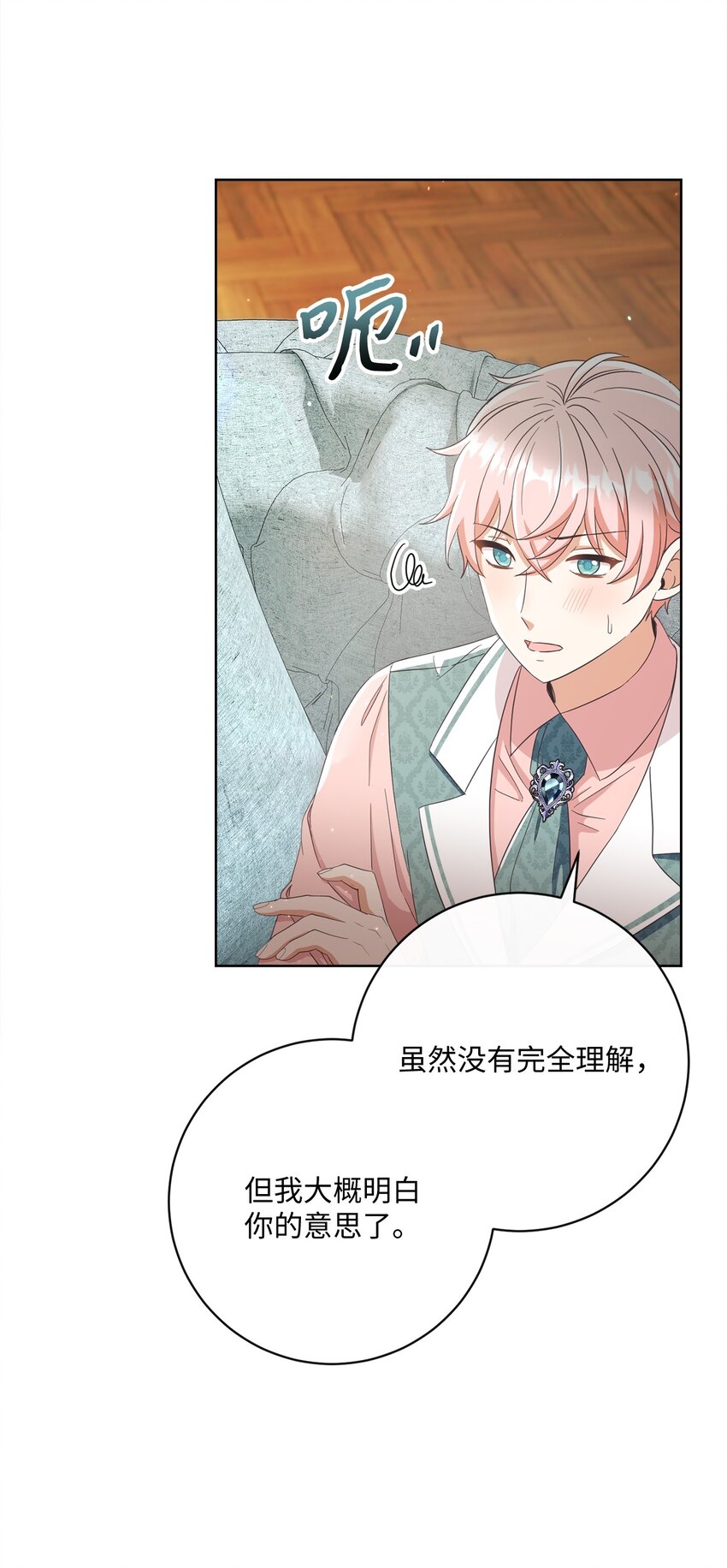 58 兰伯特子爵夫人(1/2)-第59话