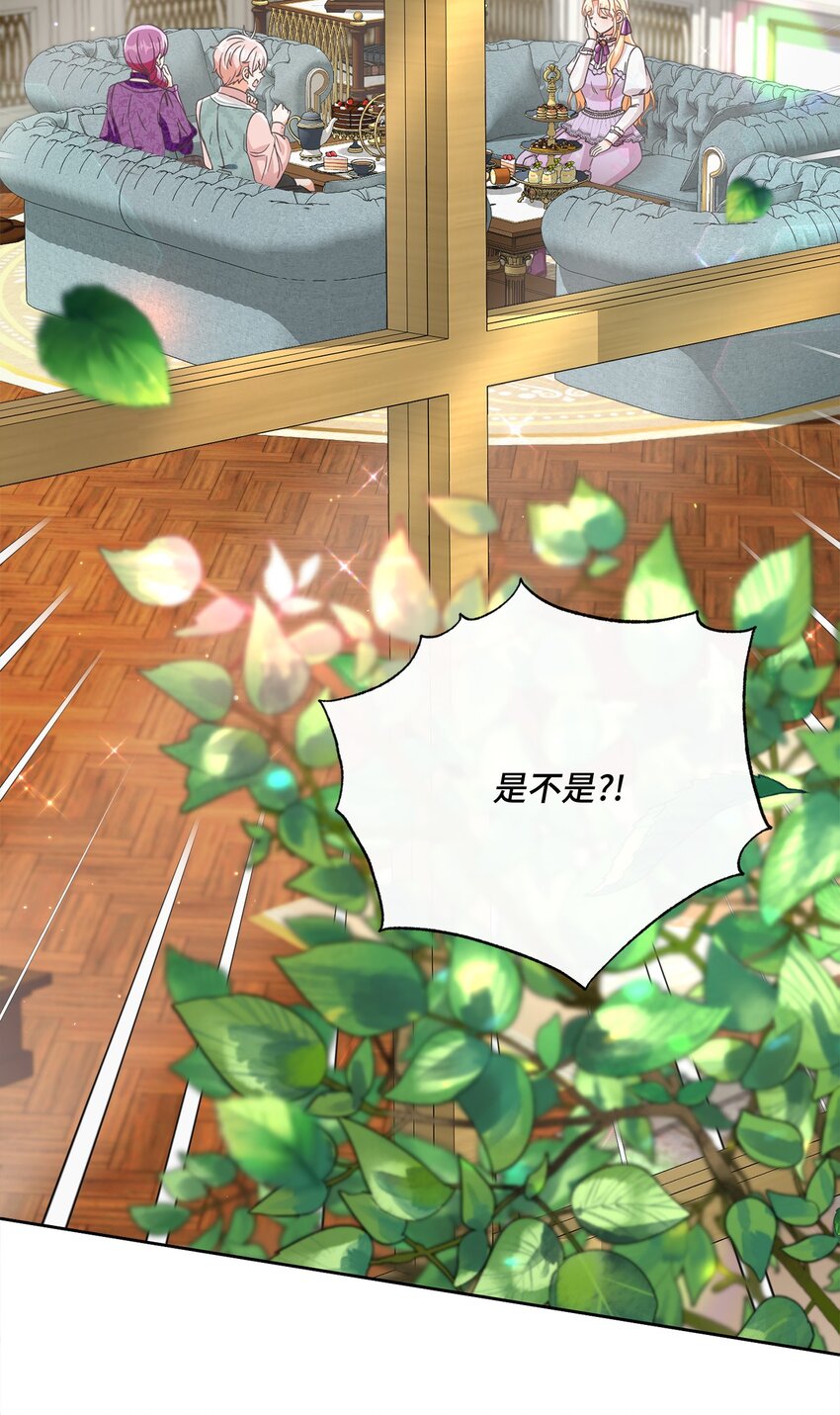 58 兰伯特子爵夫人(1/2)-第59话