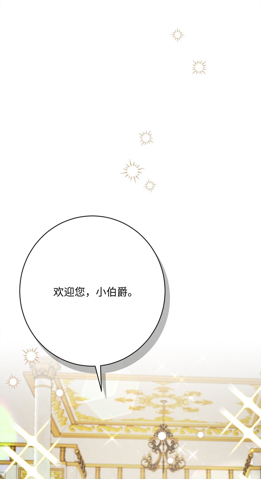 58 兰伯特子爵夫人(1/2)-第59话
