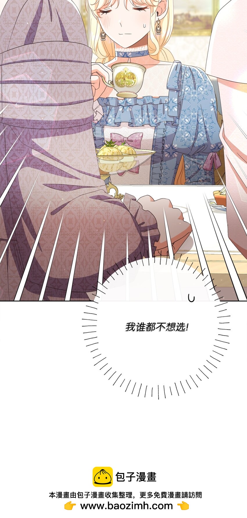 58 兰伯特子爵夫人(1/2)-第59话
