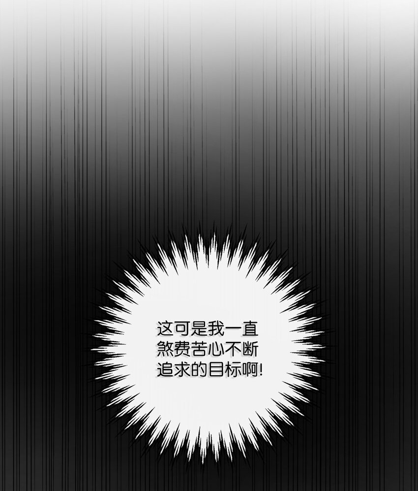 06 大快人心(1/2)-第7话