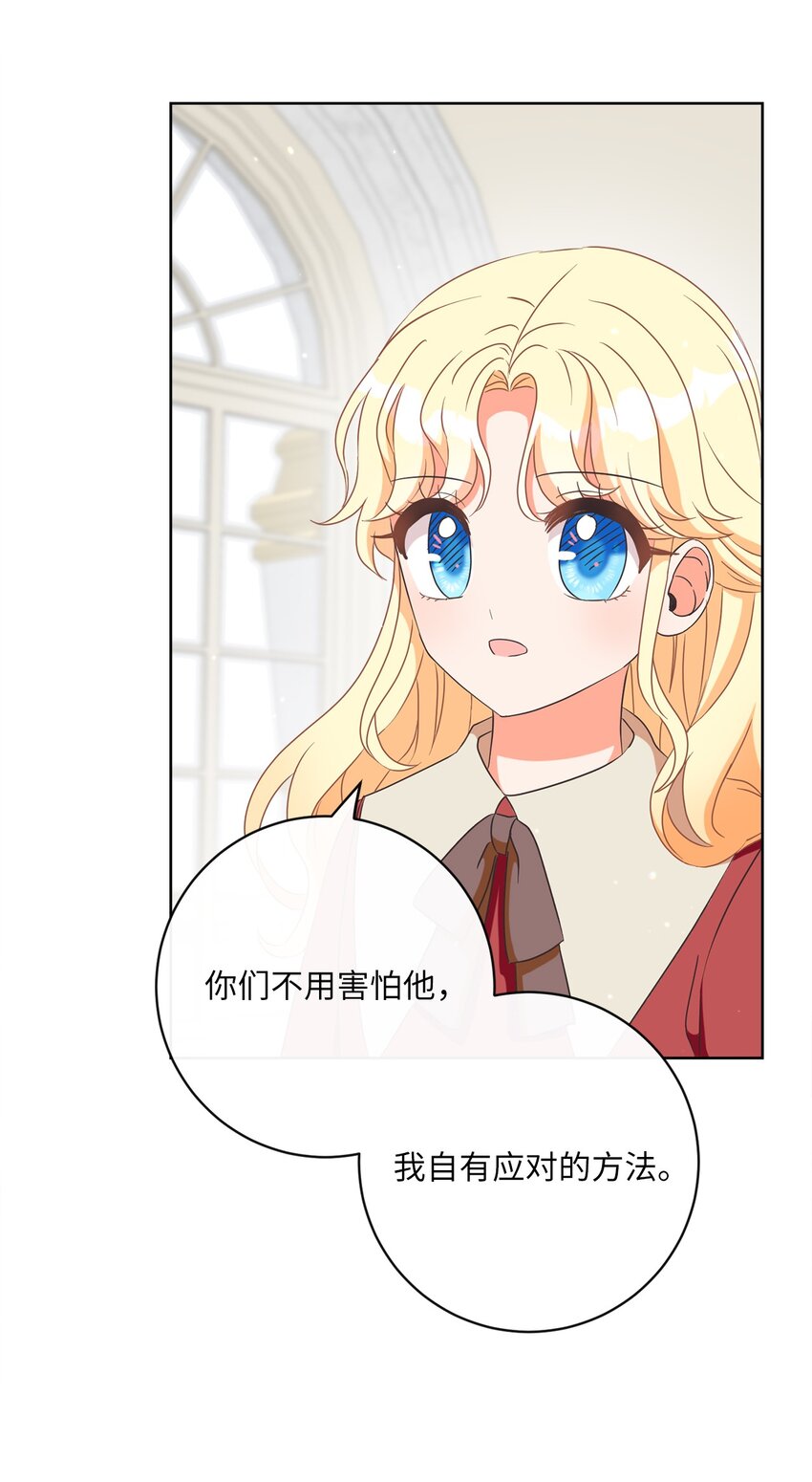 06 大快人心(1/2)-第7话