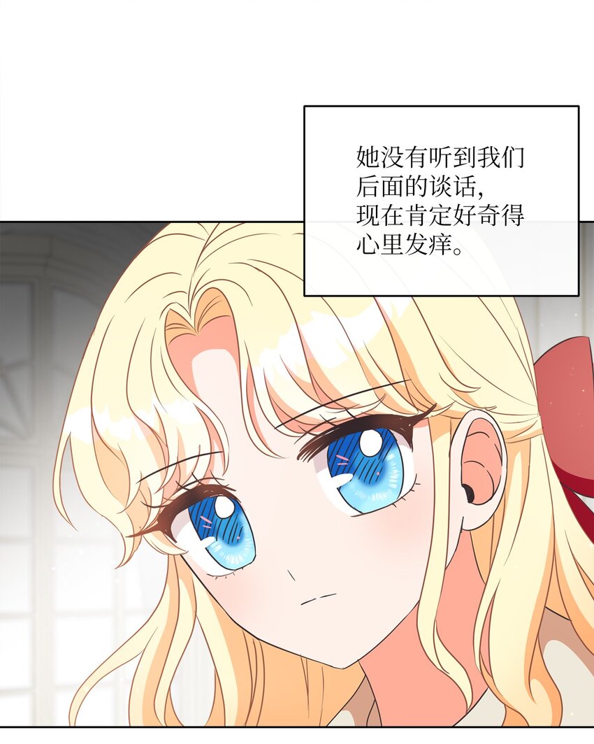 06 大快人心(1/2)-第7话