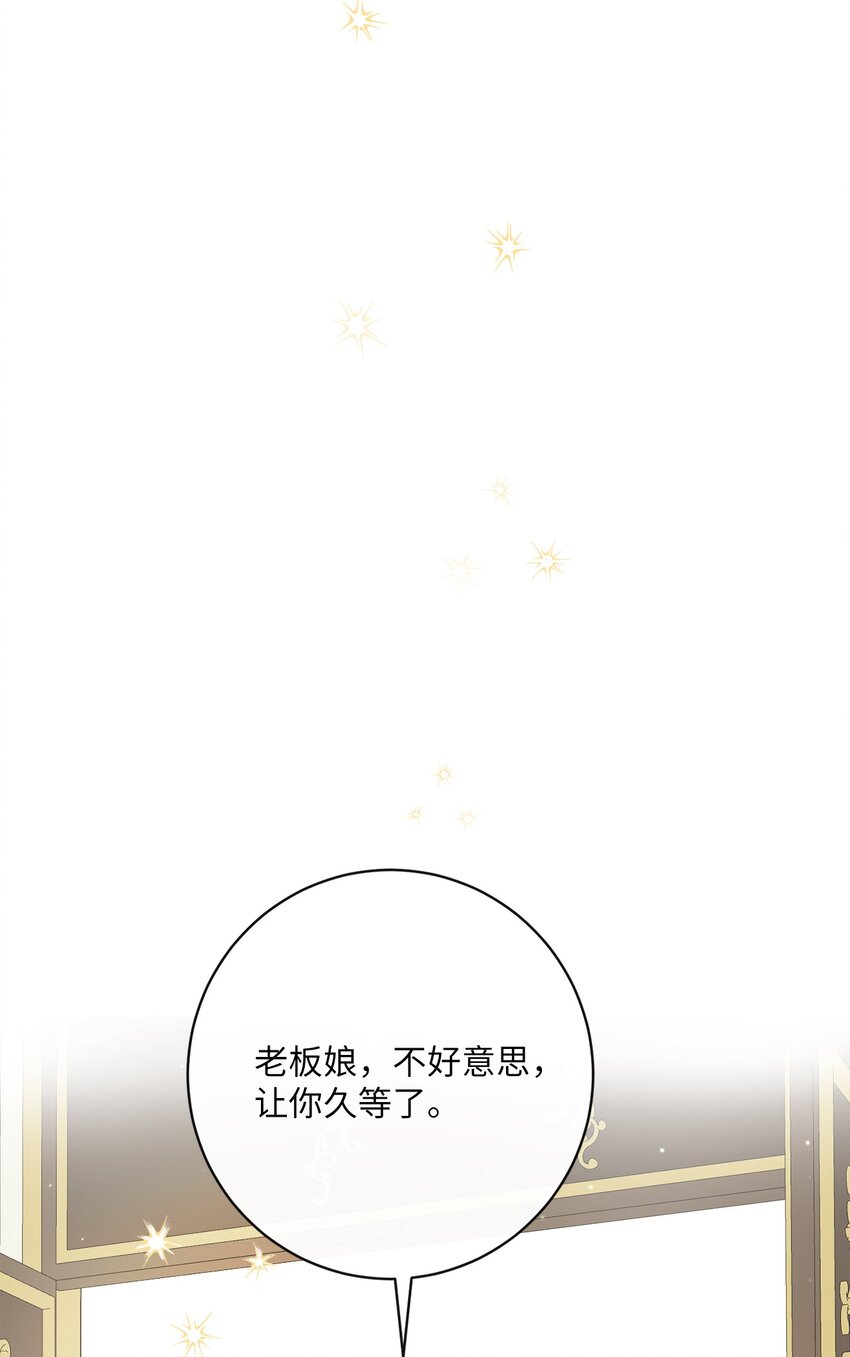 06 大快人心(1/2)-第7话