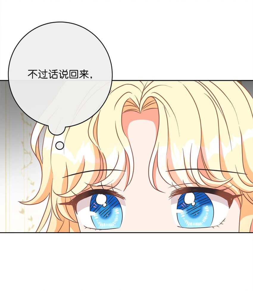 06 大快人心(1/2)-第7话