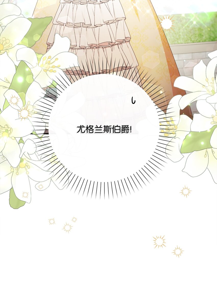 60 一切尽在计划中(1/3)-第61话