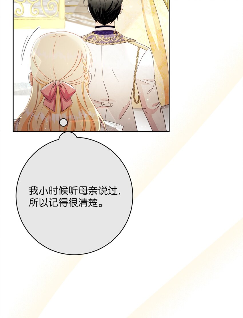 60 一切尽在计划中(1/3)-第61话