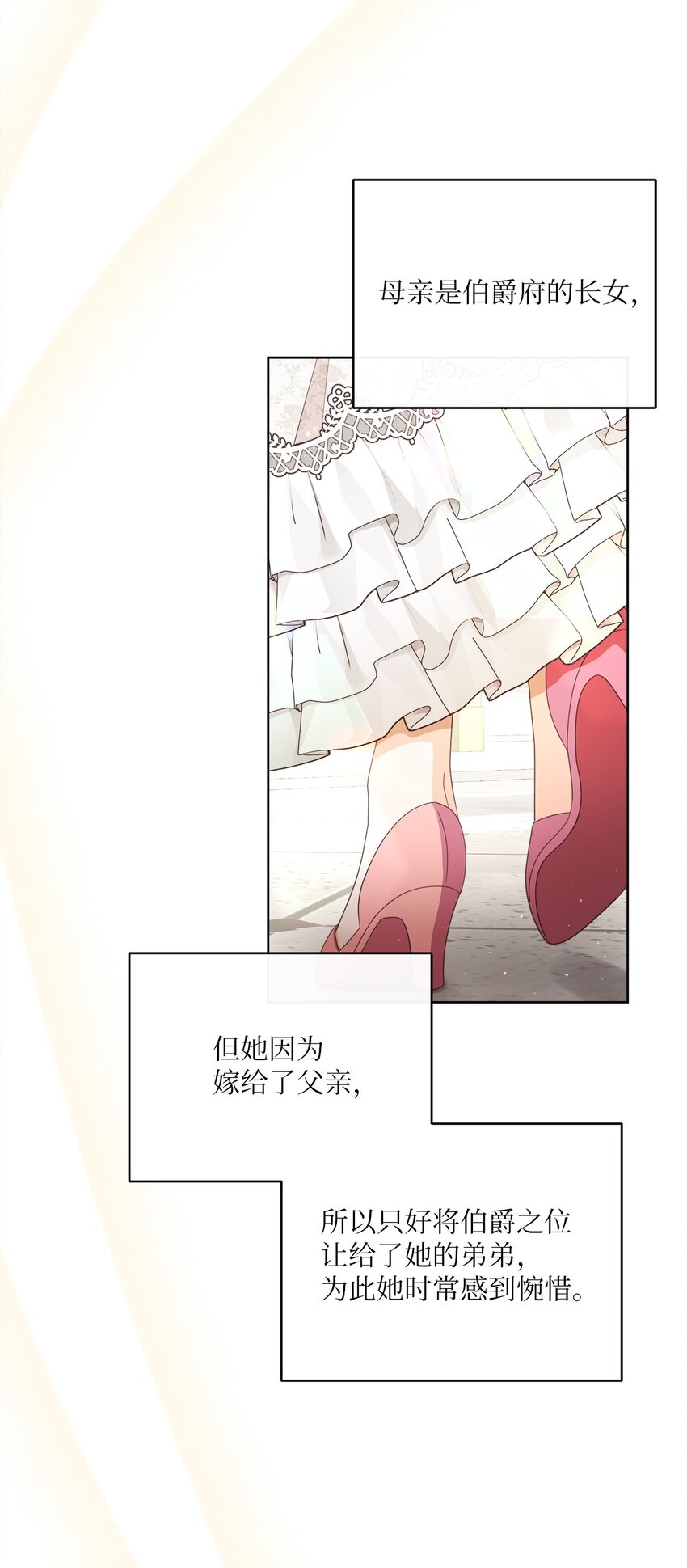 60 一切尽在计划中(1/3)-第61话