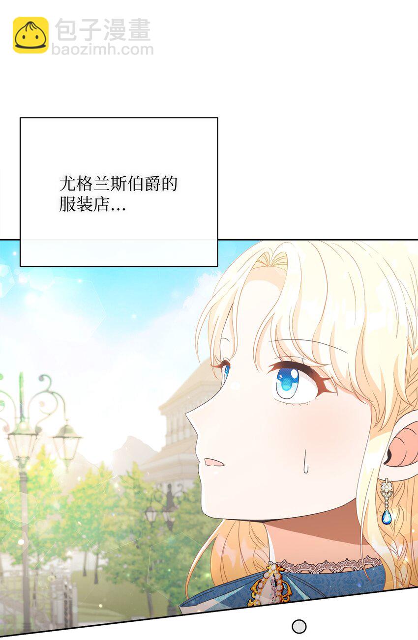 60 一切尽在计划中(1/3)-第61话