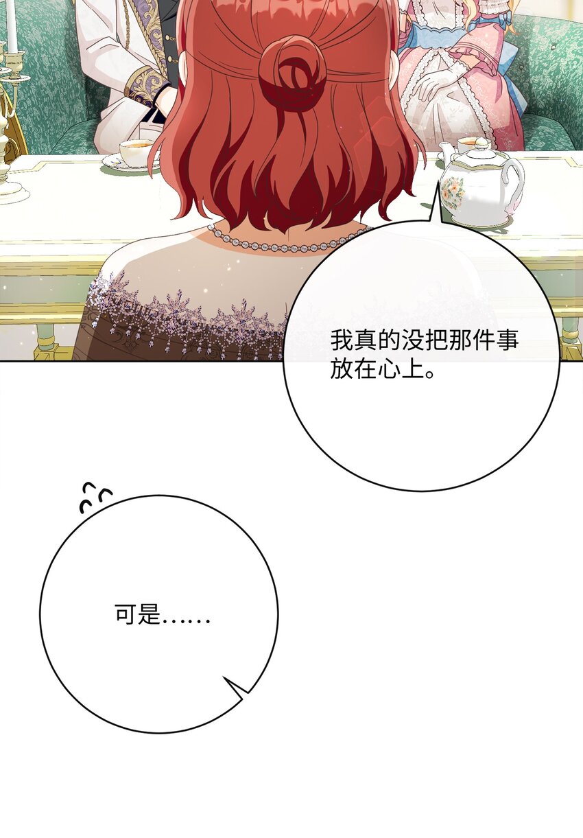 60 一切尽在计划中(1/3)-第61话