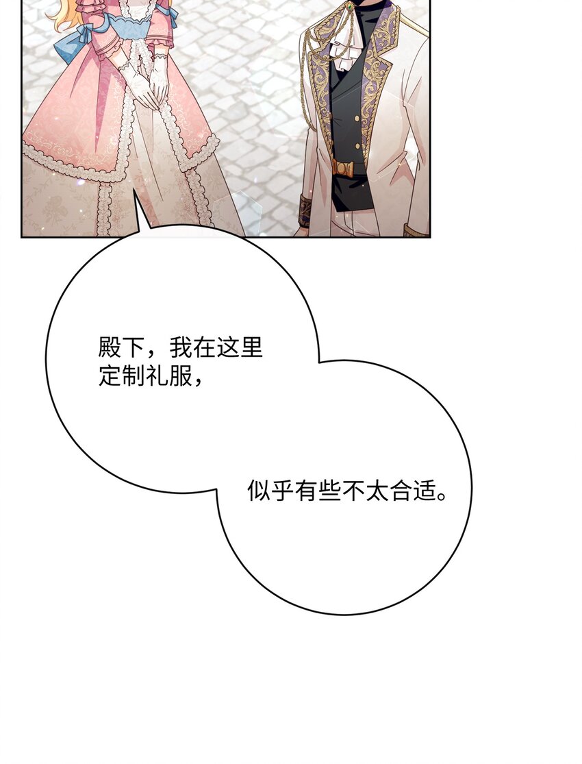 60 一切尽在计划中(1/3)-第61话