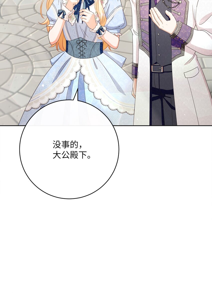 62 解围(1/2)-第63话