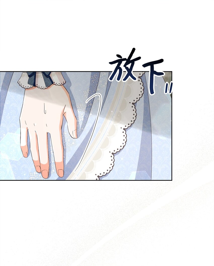 62 解围(1/2)-第63话