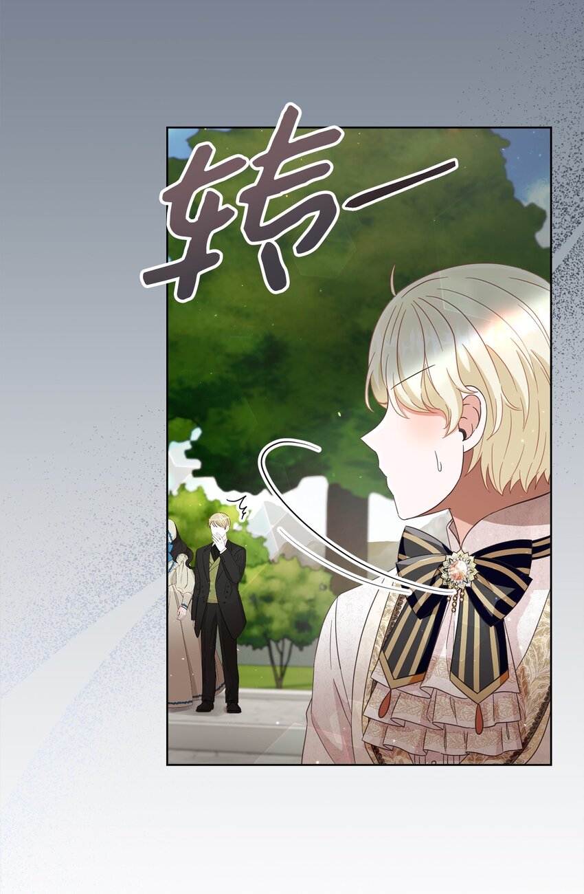 62 解围(1/2)-第63话