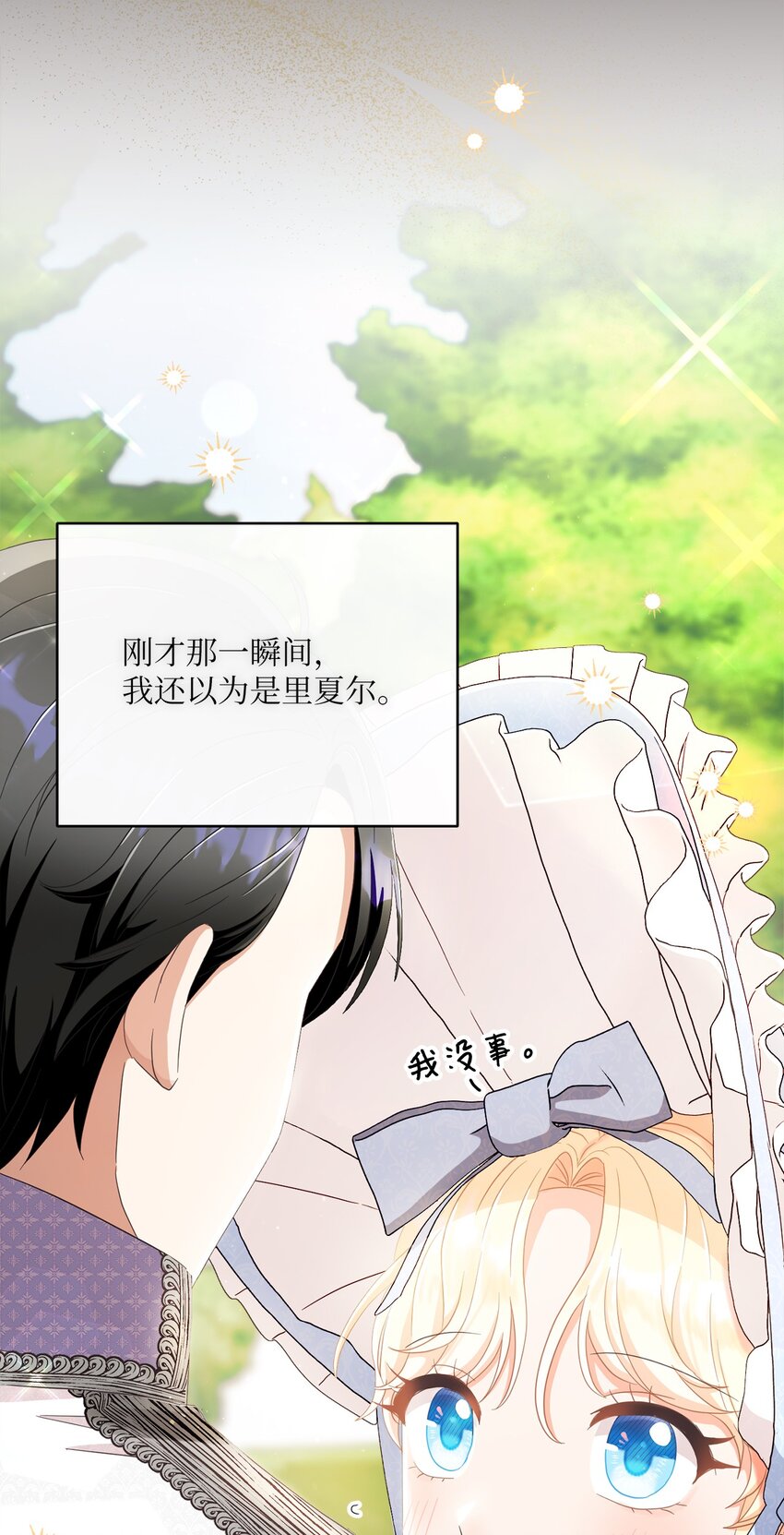 62 解围(1/2)-第63话