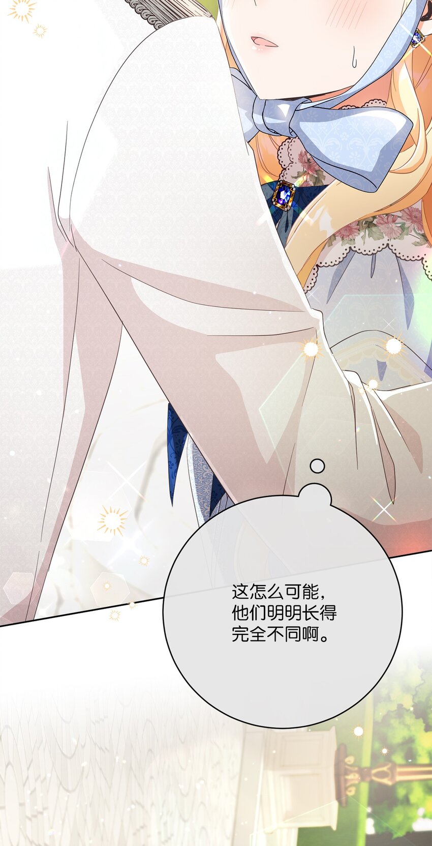 62 解围(1/2)-第63话