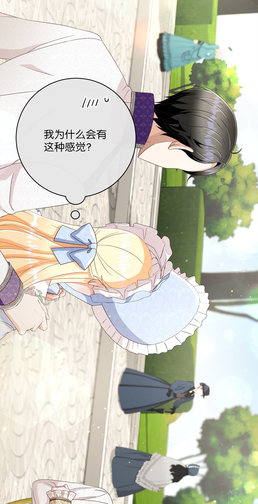 62 解围(1/2)-第63话