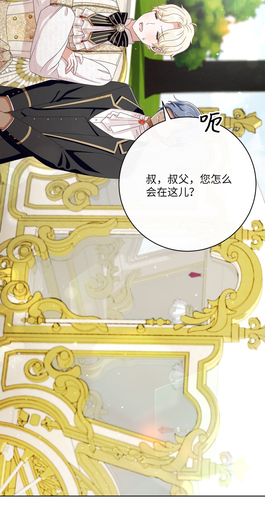 62 解围(1/2)-第63话