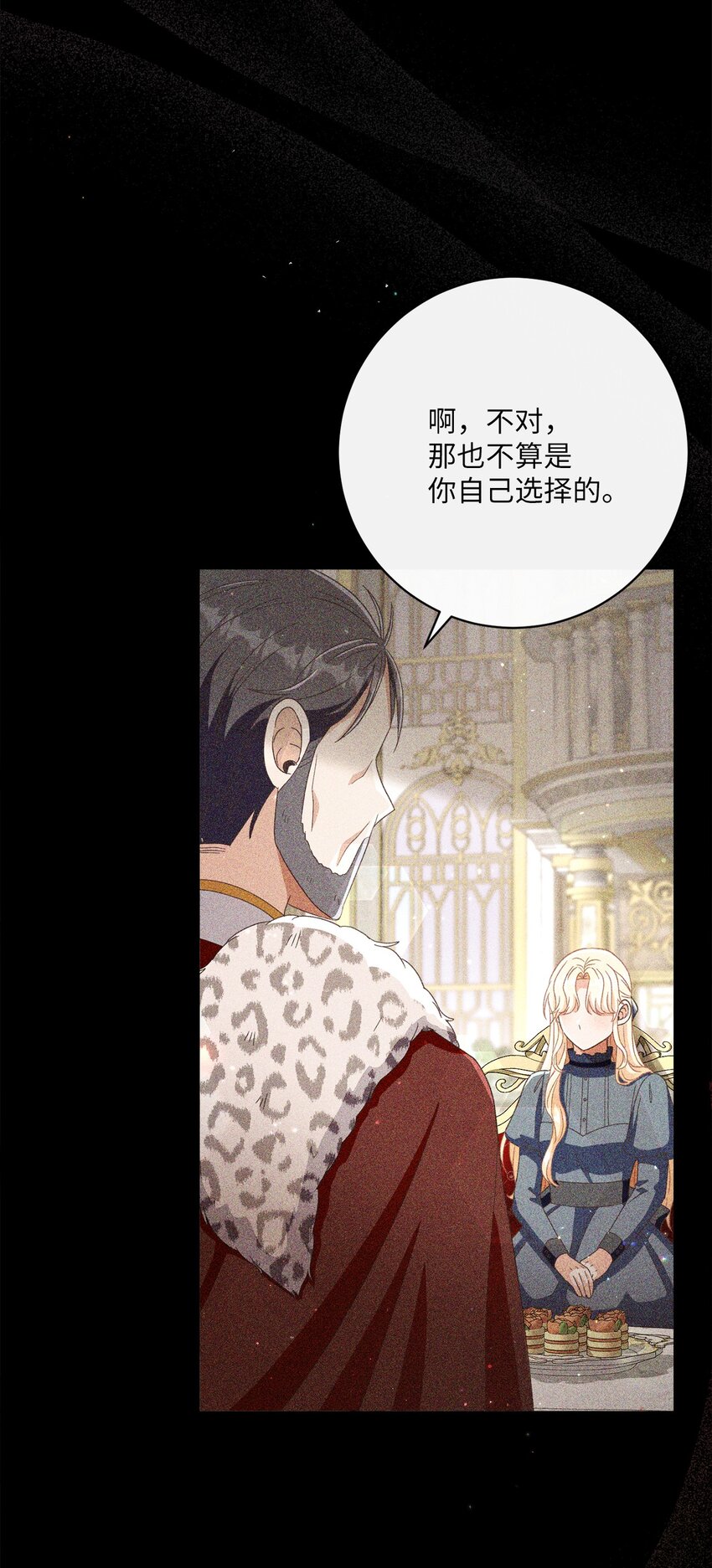64 封授伯爵(1/2)-第65话