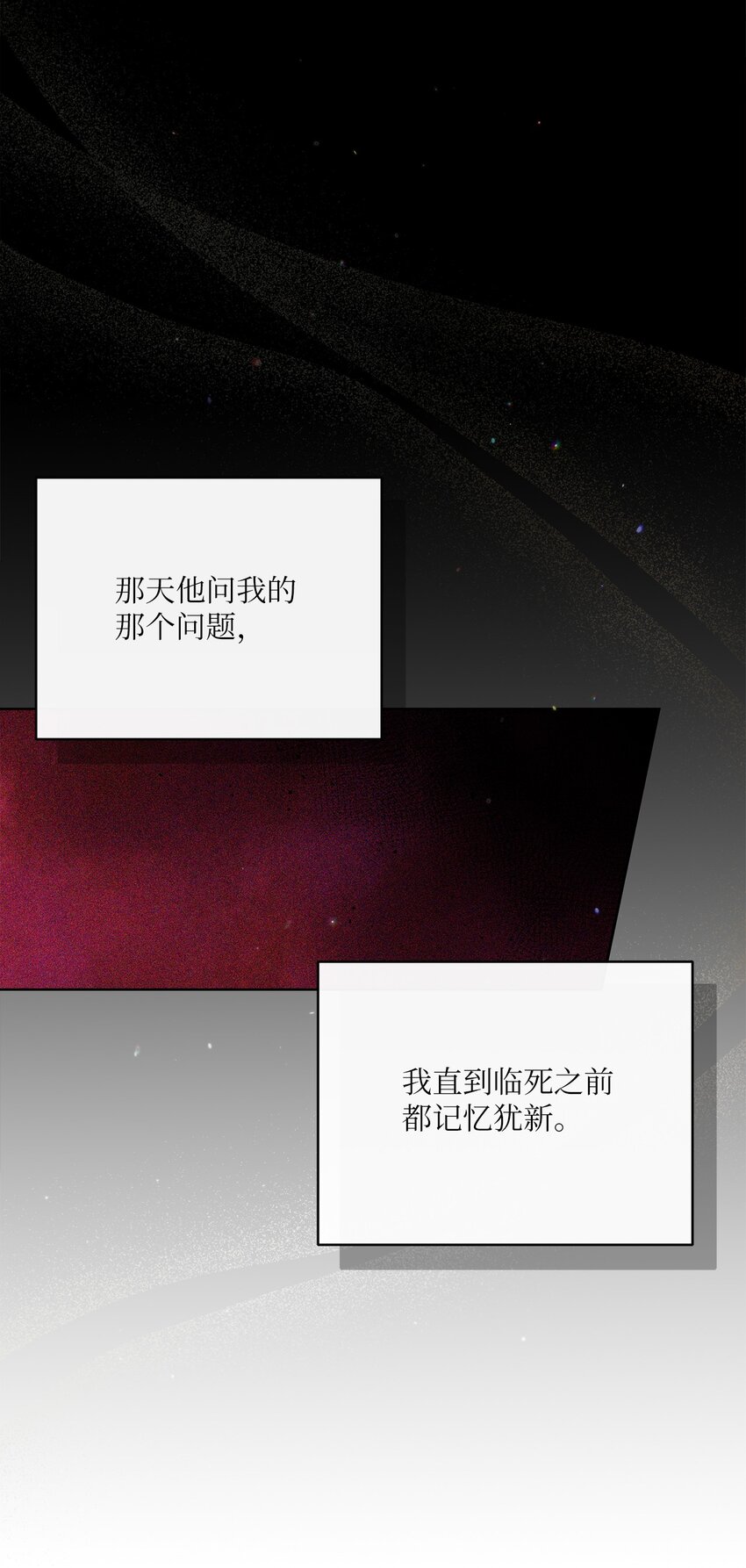 64 封授伯爵(1/2)-第65话