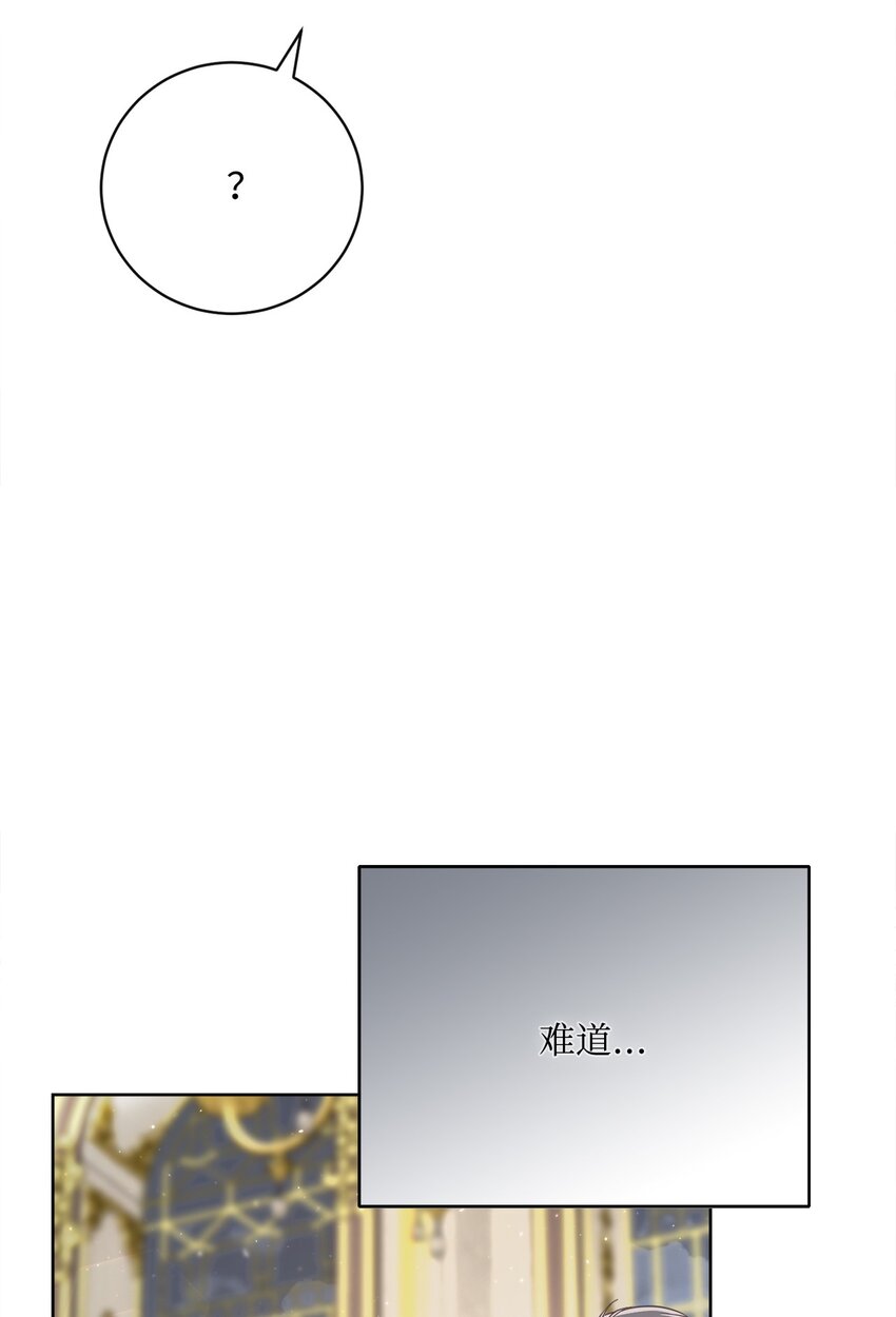 64 封授伯爵(1/2)-第65话