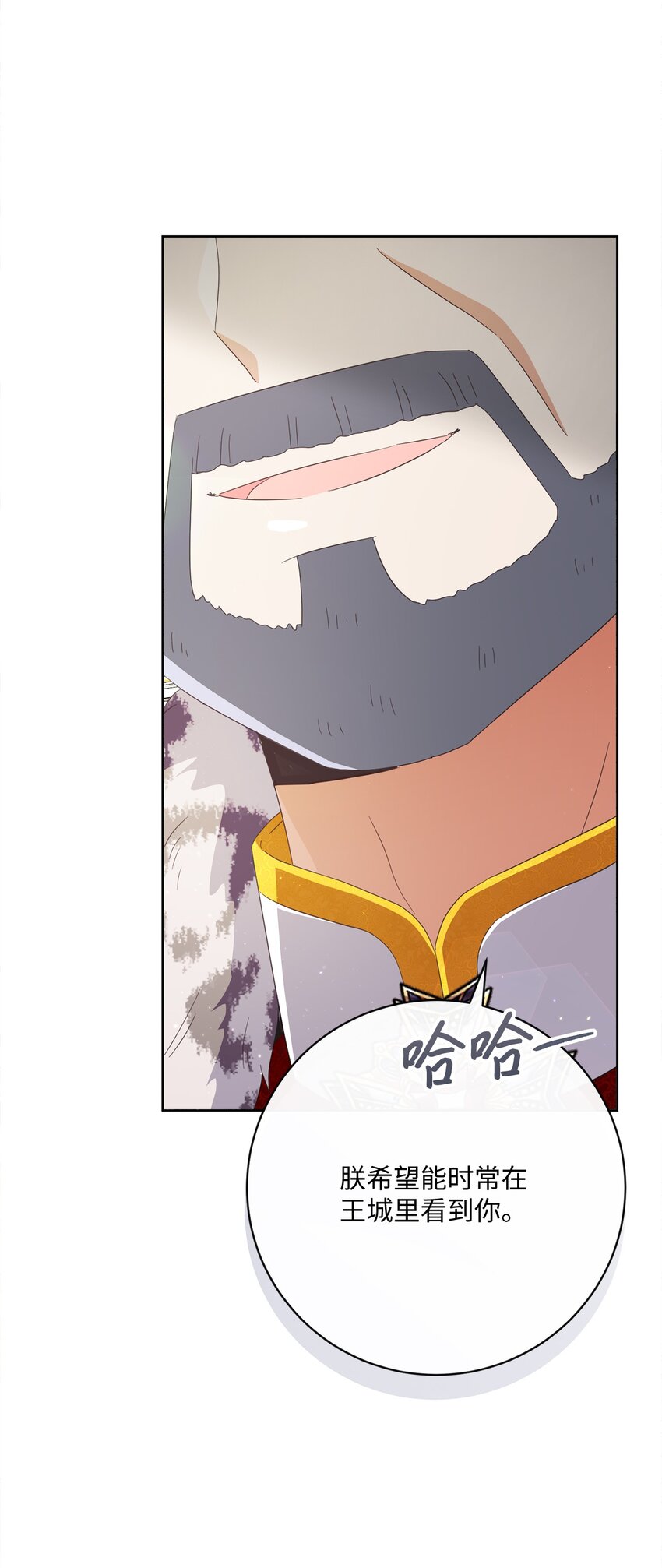 64 封授伯爵(1/2)-第65话