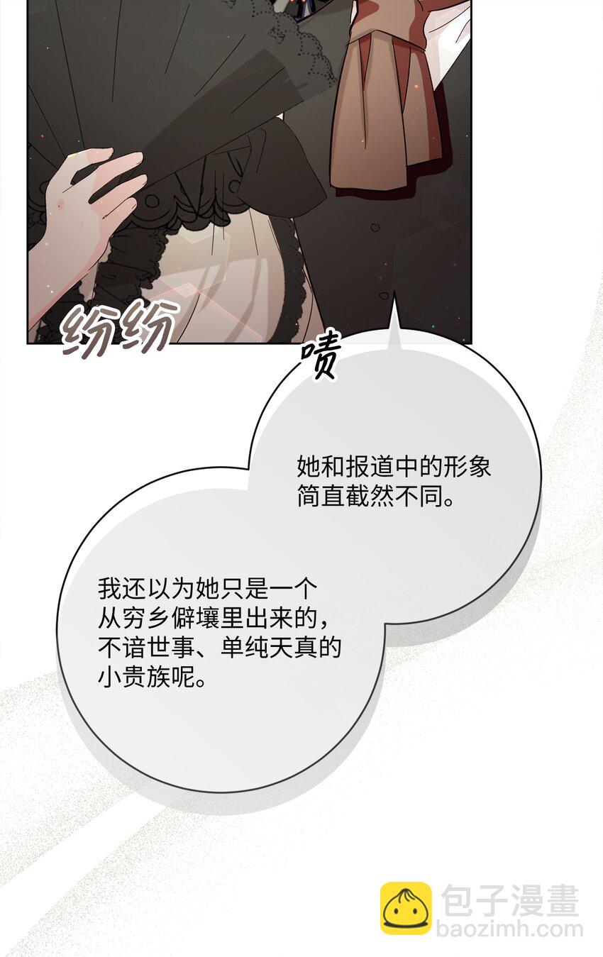 64 封授伯爵(1/2)-第65话