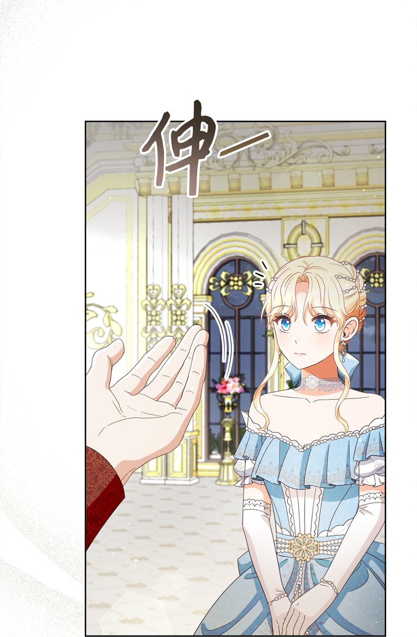 64 封授伯爵(1/2)-第65话