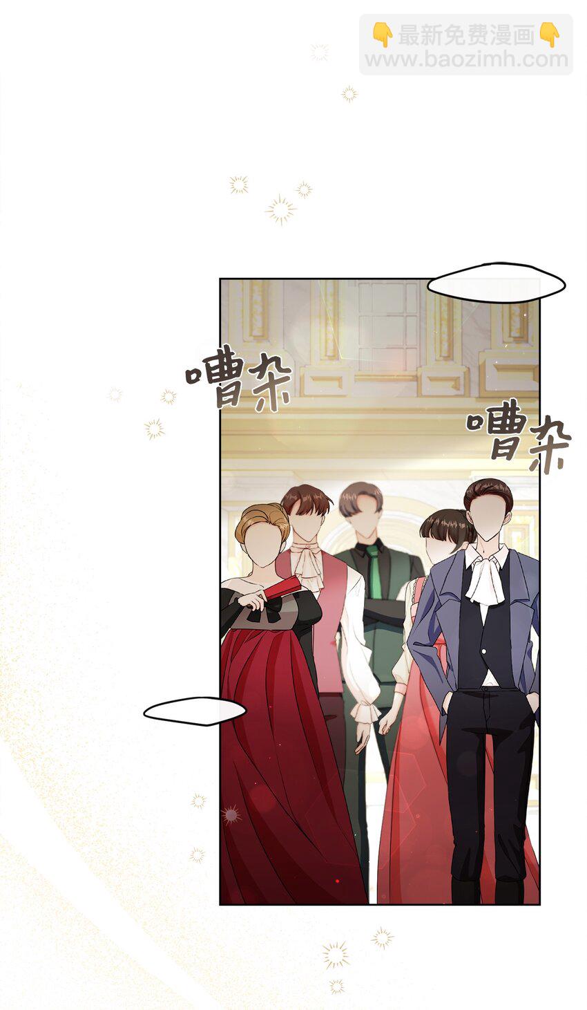 66 祝福仪式(1/3)-第67话