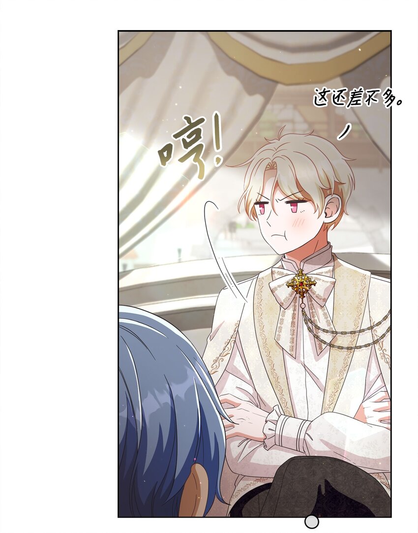 68 遭到诬陷(1/2)-第69话