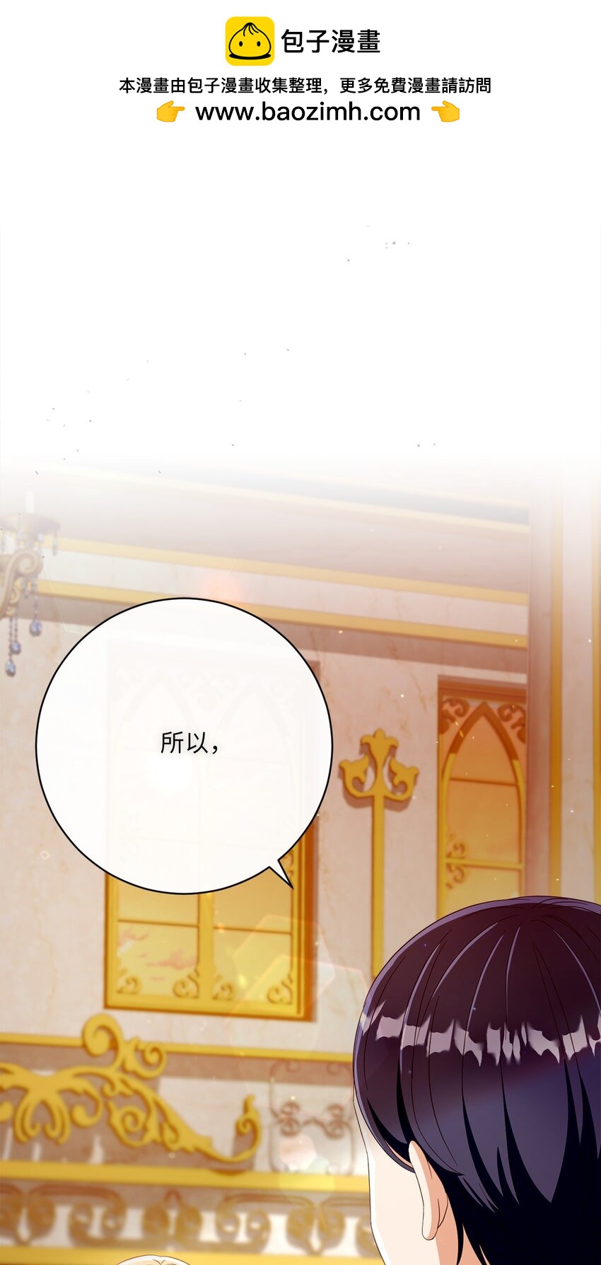 72 落下帷幕(1/2)-第73话