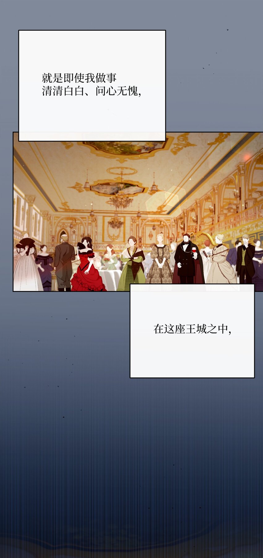 72 落下帷幕(1/2)-第73话