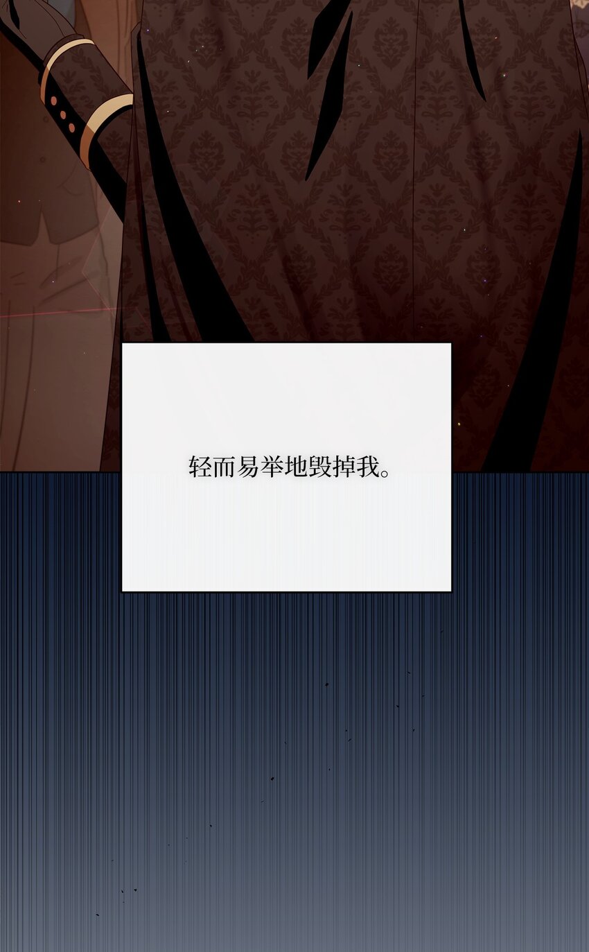 72 落下帷幕(1/2)-第73话