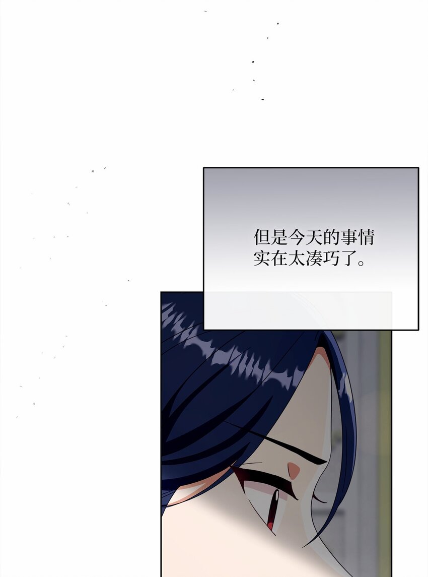72 落下帷幕(1/2)-第73话