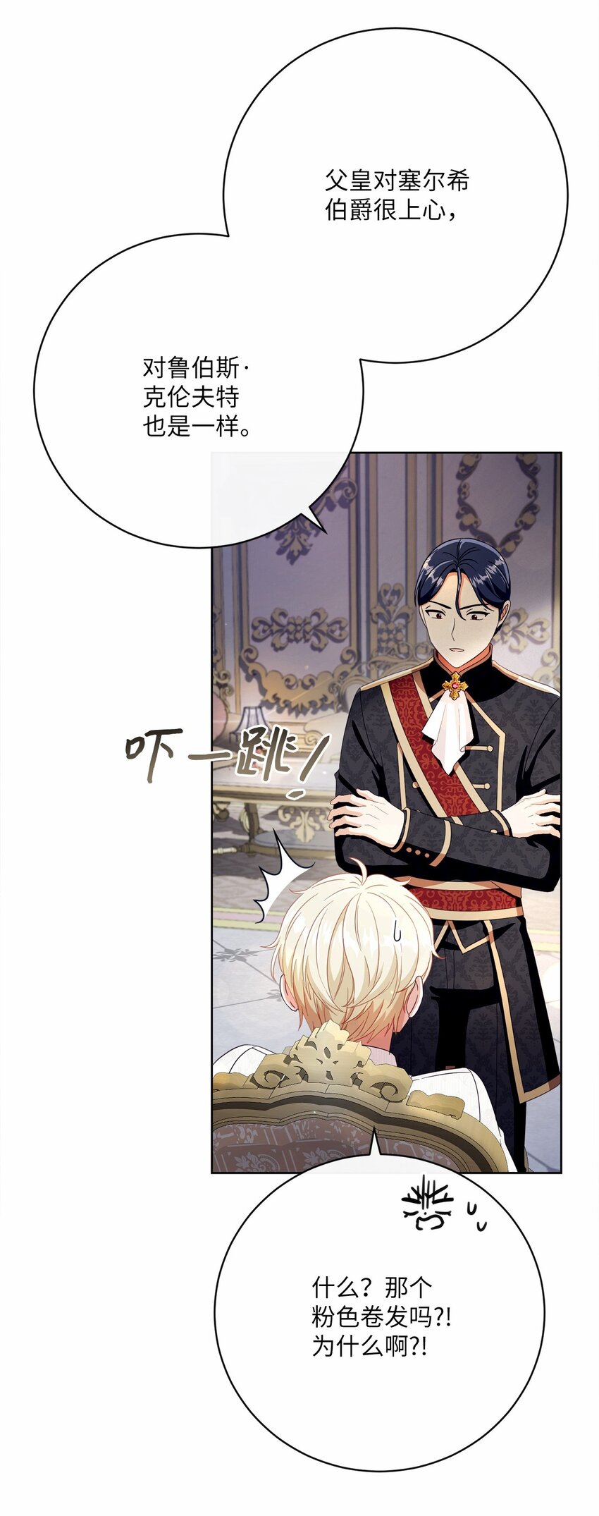 72 落下帷幕(1/2)-第73话