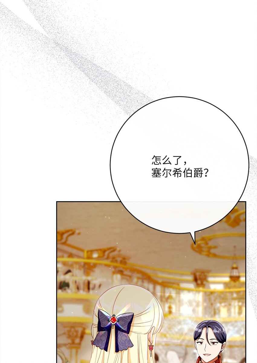 72 落下帷幕(1/2)-第73话