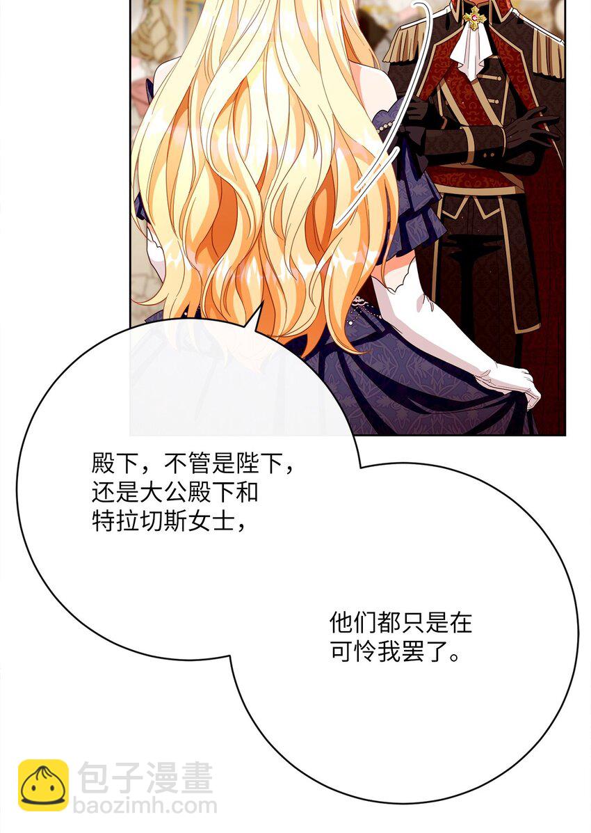72 落下帷幕(1/2)-第73话