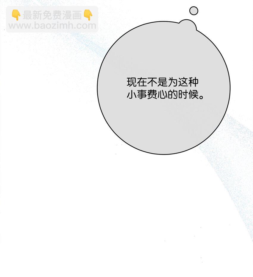 74 幕后黑手(1/2)-第75话