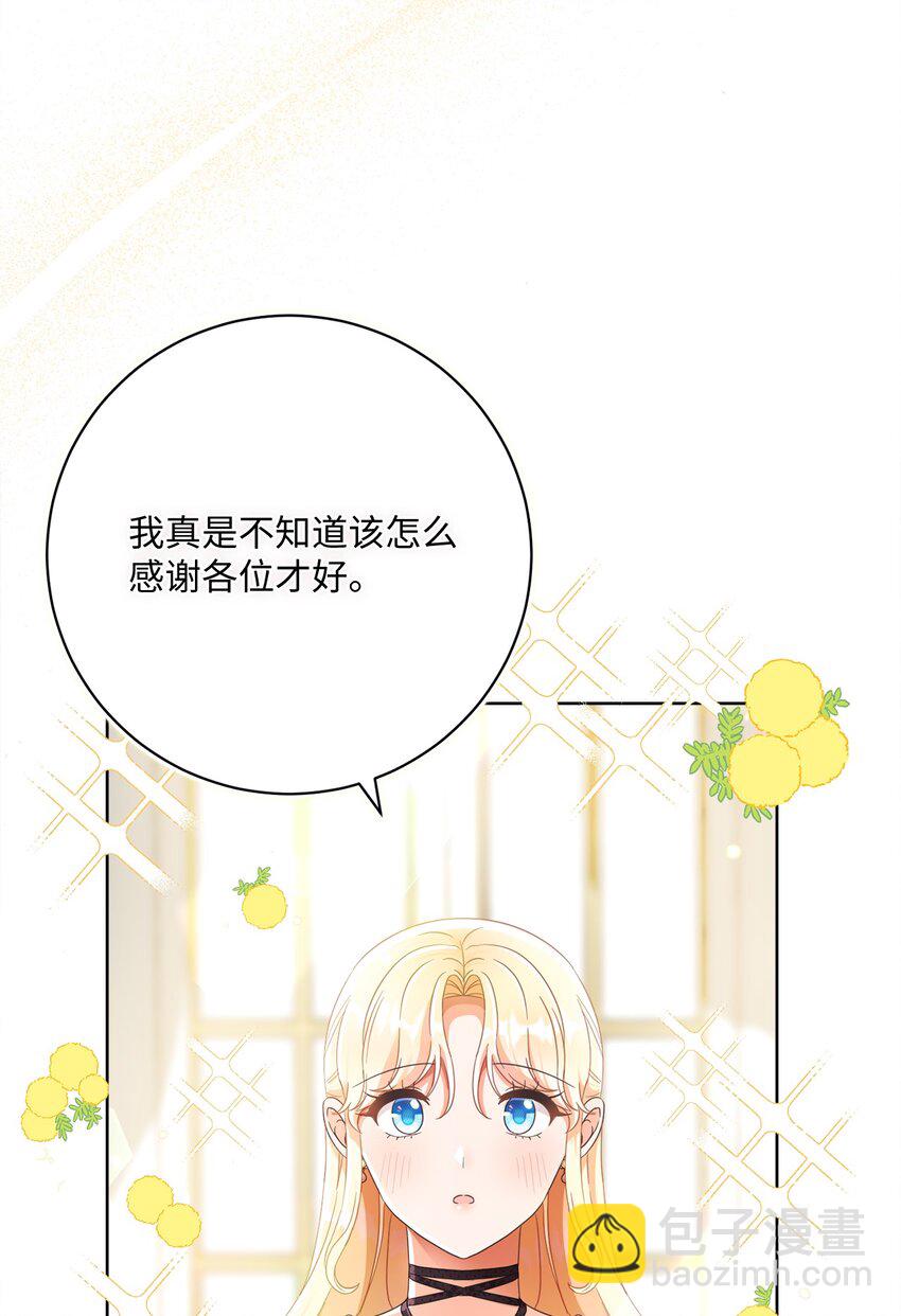 74 幕后黑手(1/2)-第75话