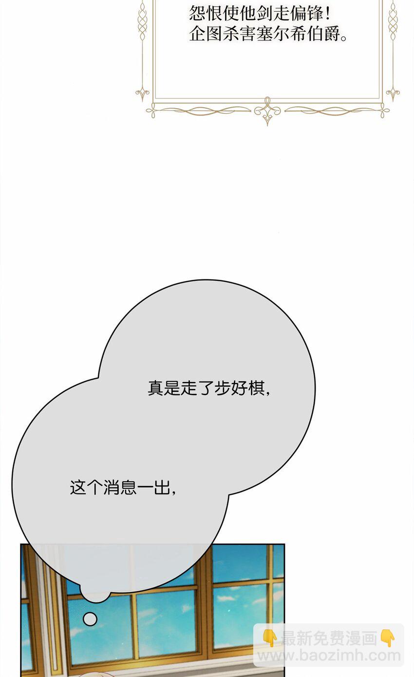 76 慈善活动(1/2)-第77话