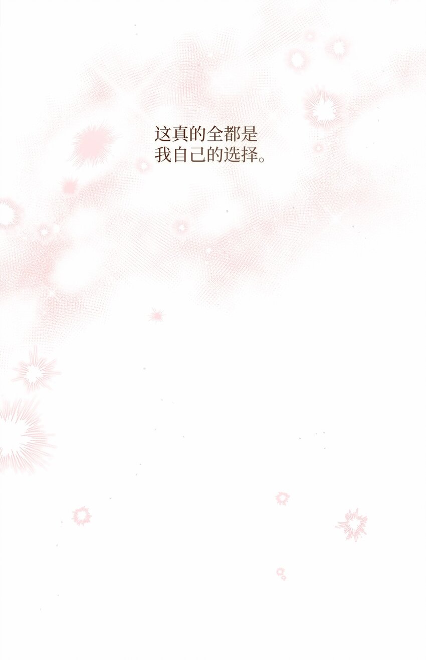 76 慈善活动(1/2)-第77话